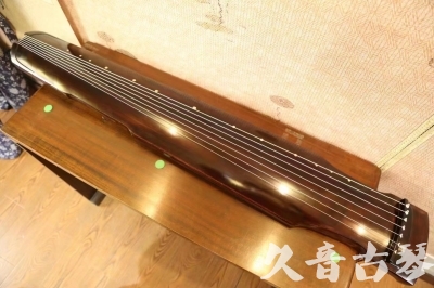 陇南市●久音古琴  ●今日推荐20230625  [高级演奏仲尼式]