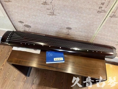陇南市●久音古琴  ●佳品推荐  20230707[顶级演奏绿绮式]