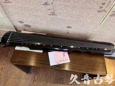 陇南市●久音古琴  ●今日推荐20230710  [洒金仲尼]（无人抗拒）