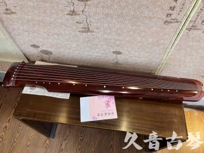 陇南市●久音古琴  ●今日推荐 20230714 [收藏级仲尼式]（升级必选）