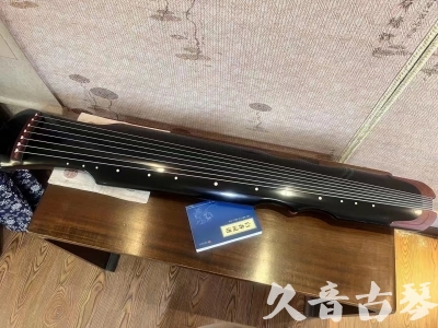 陇南市●久音古琴   ●新品推荐  20230718 [高级精品演奏伏羲式](考级必选)