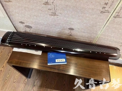 陇南市●久音古琴  ●佳品推荐 20230728 [顶级演奏绿绮式]