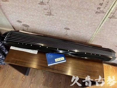 陇南市●久音古琴  ●今日推荐20230808  [顶级演奏蕉叶式]（老师必选）