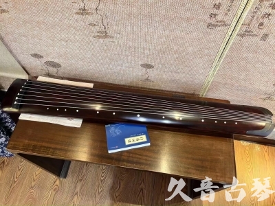 陇南市●久音古琴  ●今日推荐20230915  [顶级演奏正和]