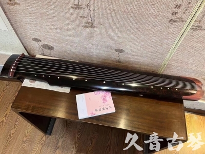 陇南市●久音古琴  ●臻品推荐  20230921[犀牛皮纹仲尼式]