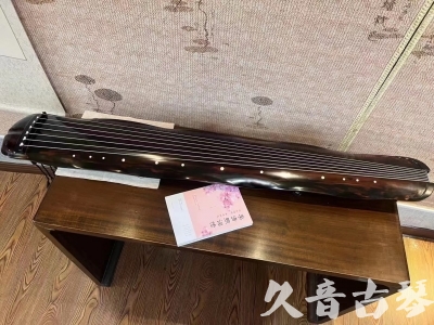 陇南市●久音古琴  ●今日推荐 20231014 [收藏级蕉叶式]（老师必选）