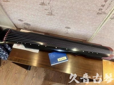 陇南市●久音古琴   ●新品推荐  20231101 [高级精品演奏伏羲式](考级必选)