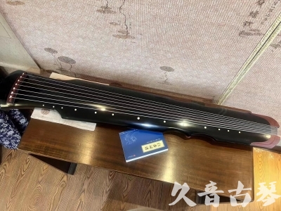 陇南市●久音古琴   ●新品推荐 20231222  [高级精品演奏伏羲式](考级必选)