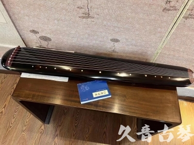 陇南市●久音古琴  ●今日推荐20231225 [顶级演奏混沌式](琴室老师必选)