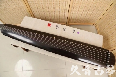陇南市●久音古琴  ●今日推荐20240409  [收藏级混沌式]