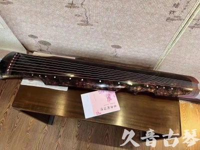陇南市●久音古琴  ●臻品推荐20240807  [犀牛皮纹伏羲]